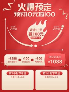 电商双十二双12购物节天猫淘宝年货节宣传主图模板psd分层素材